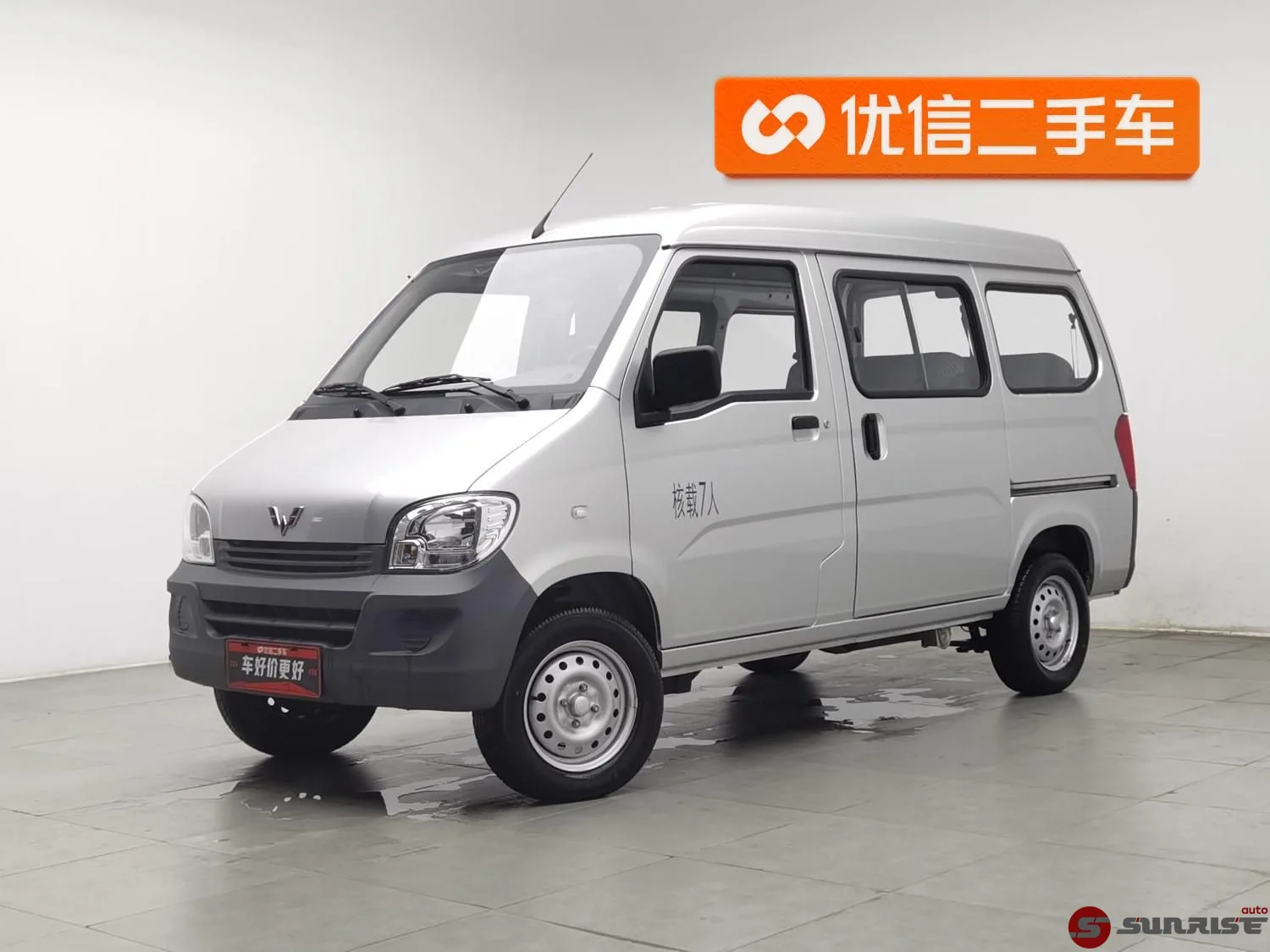 Wuling Zhiguang 2026, 5 ст. механика, 1.5 л., 102 л.с. из Китая