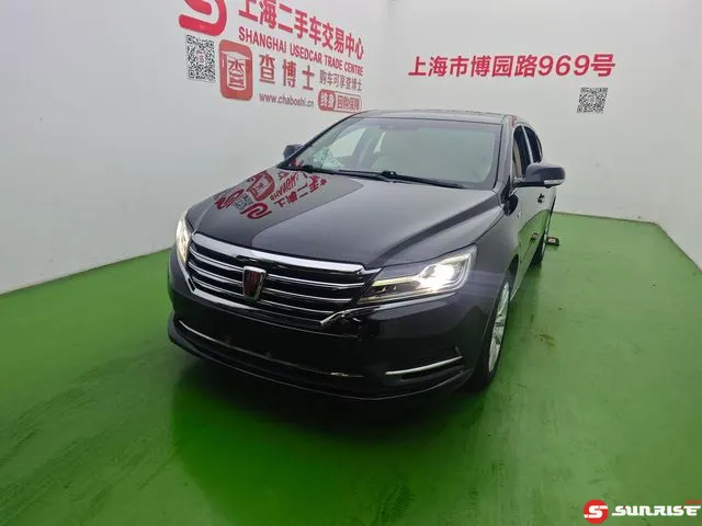 Roewe 950, 2017