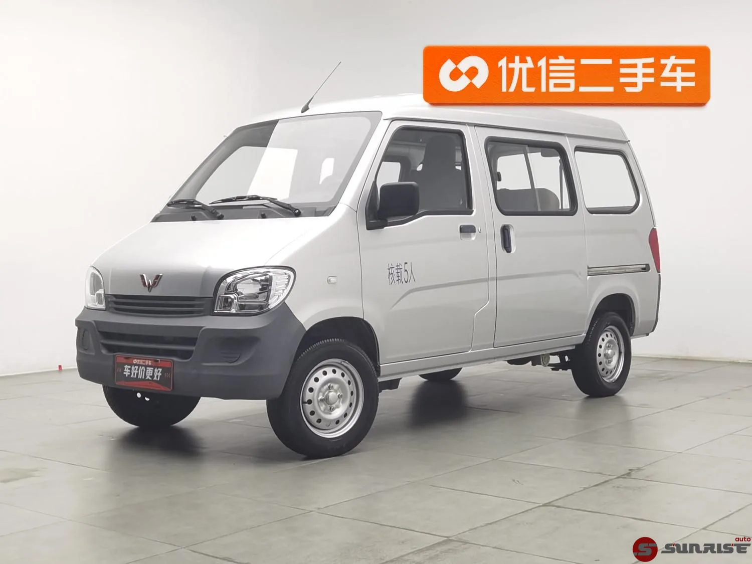 Wuling Zhiguang 2022, 5 ст. механика, 1.2 л., 76 л.с. из Китая