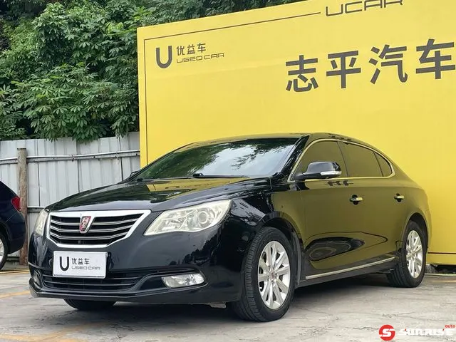 Roewe 950, 2016