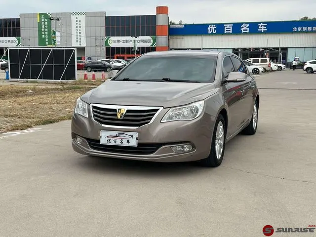 Roewe 950, 2013