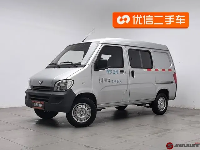 Wuling Zhiguang, 2023