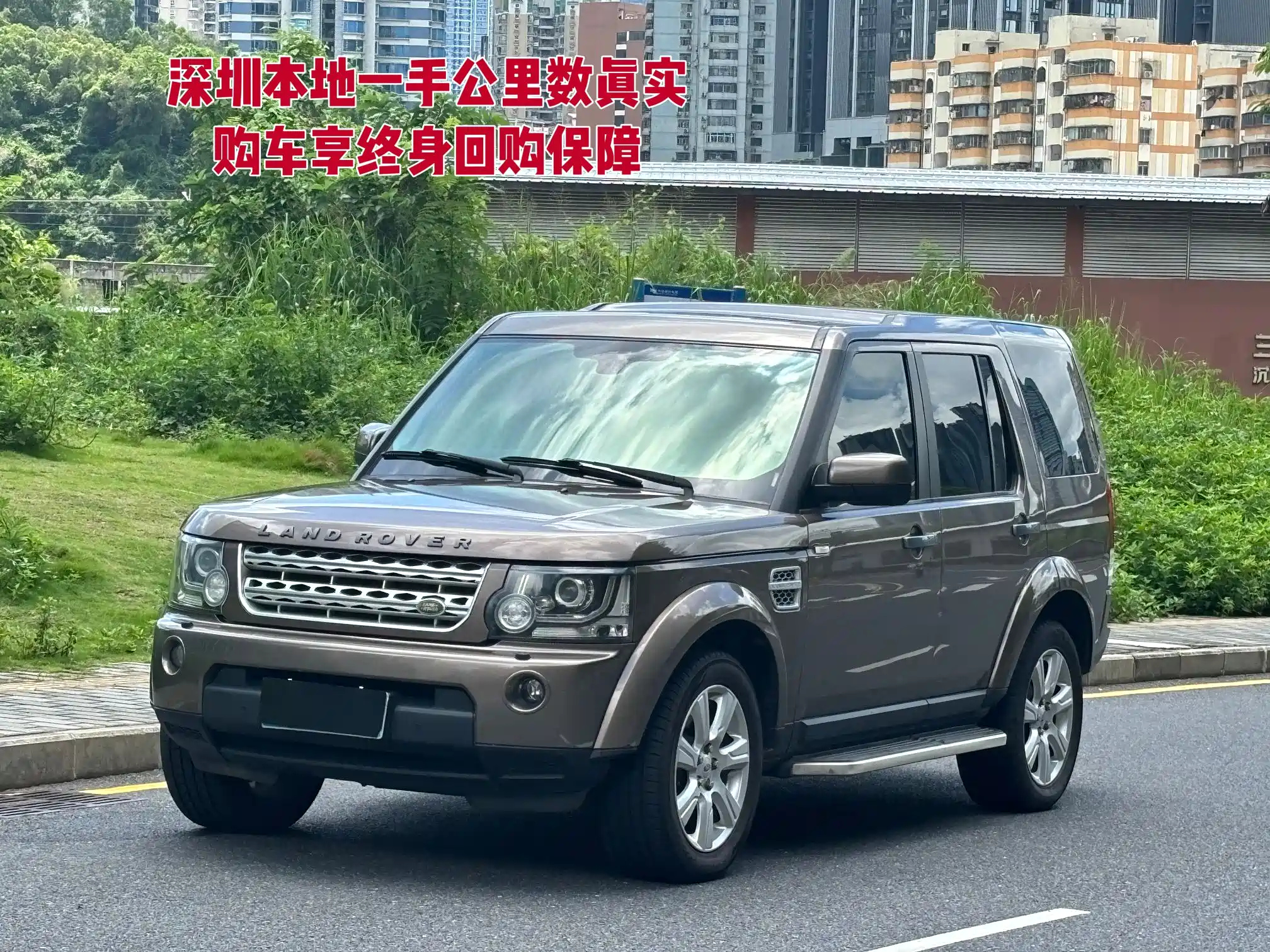 LAND ROVER DISCOVERY