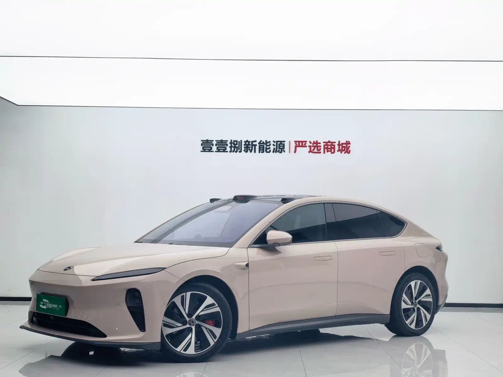 NIO ET5