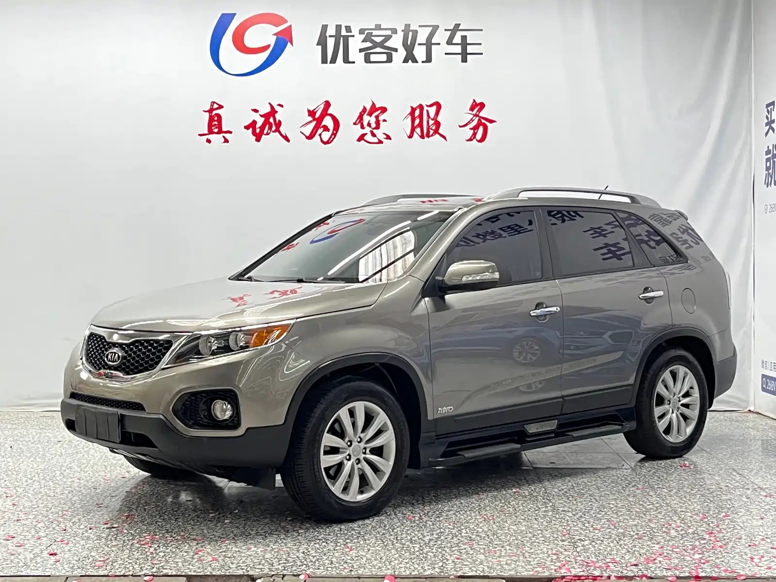 KIA SORENTO
