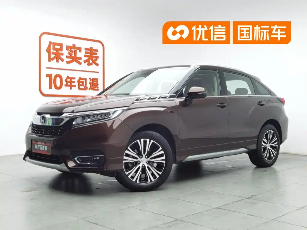 Заказать HONDA UR-V