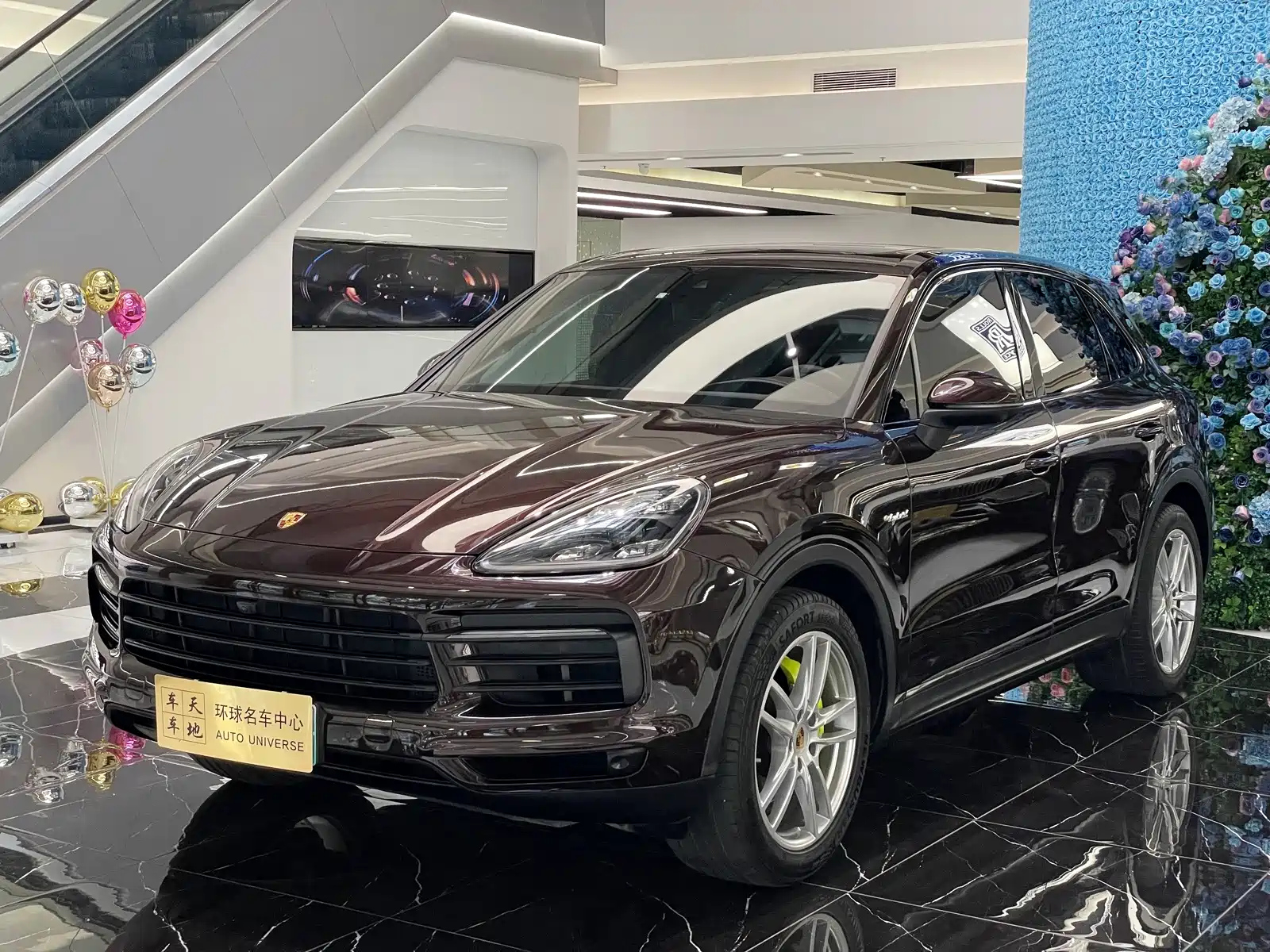 PORSCHE CAYENNE NEW ENERGY
