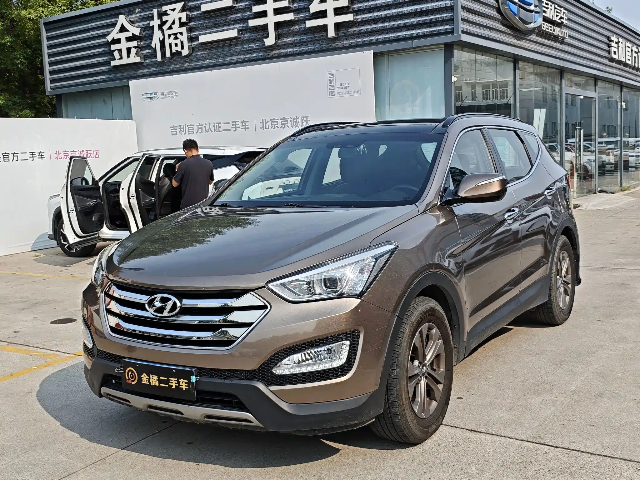 Заказать HYUNDAI SANTA FE