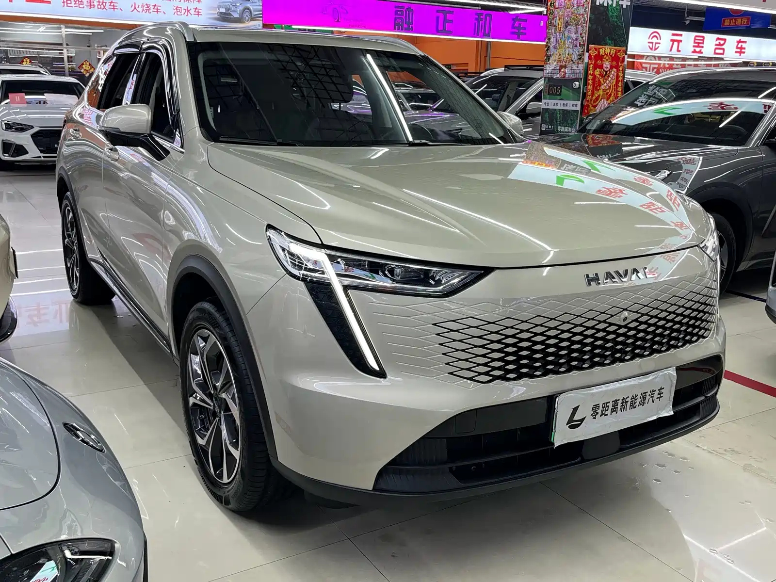 HAVAL XIAOLONG MAX
