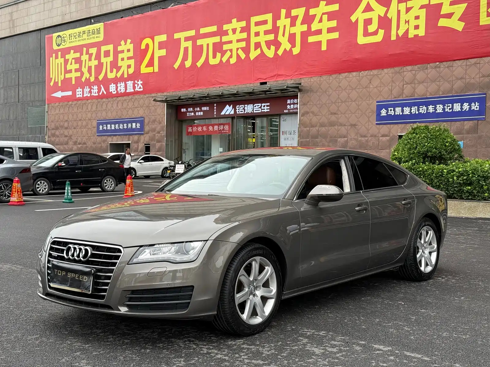 AUDI A7