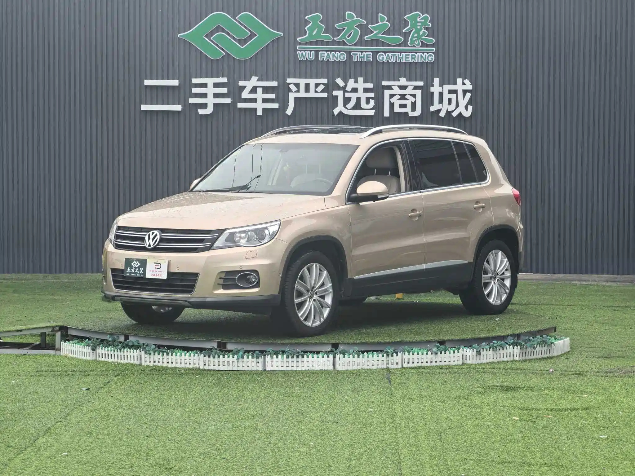 VOLKSWAGEN TIGUAN