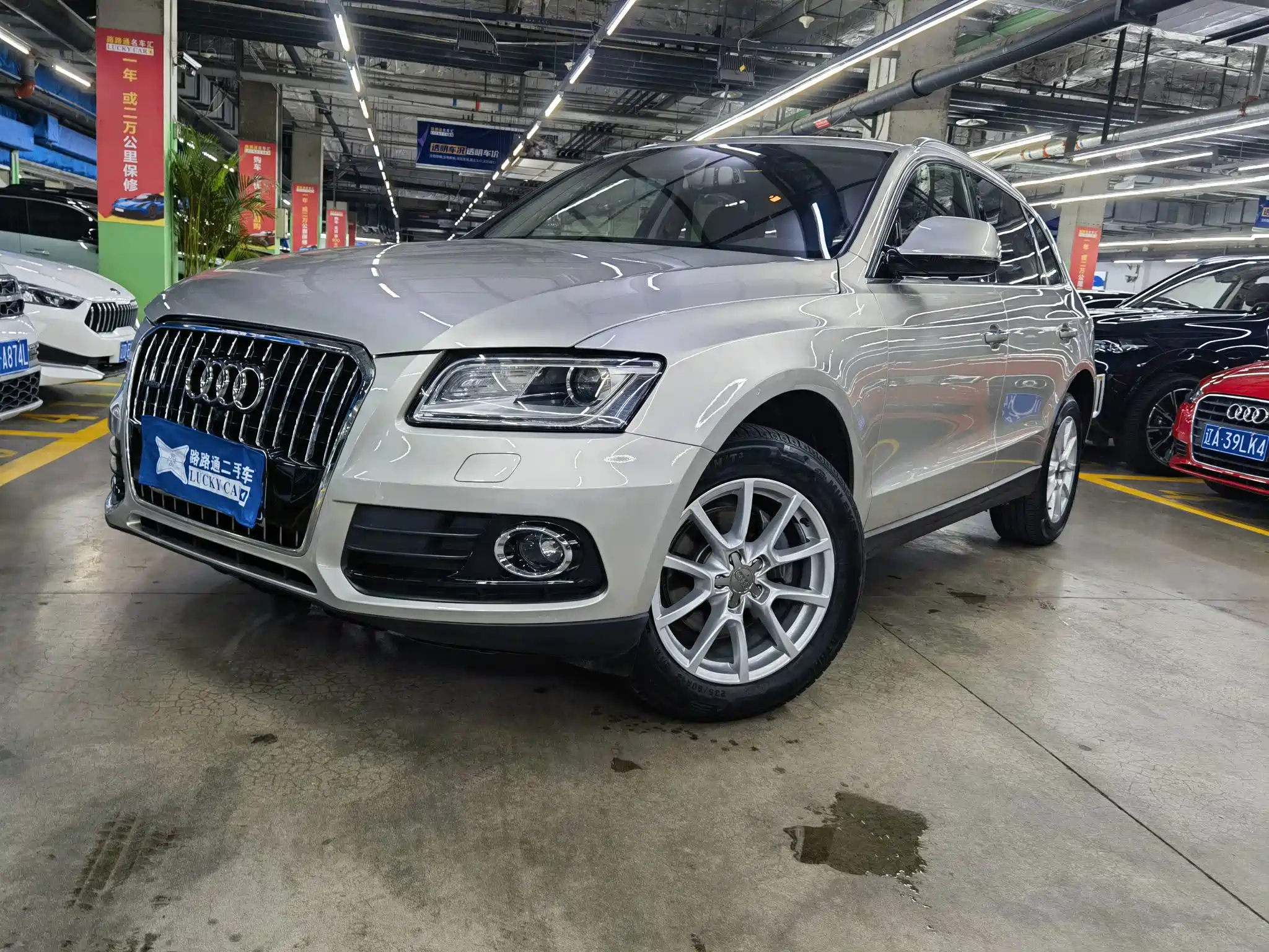 AUDI Q5